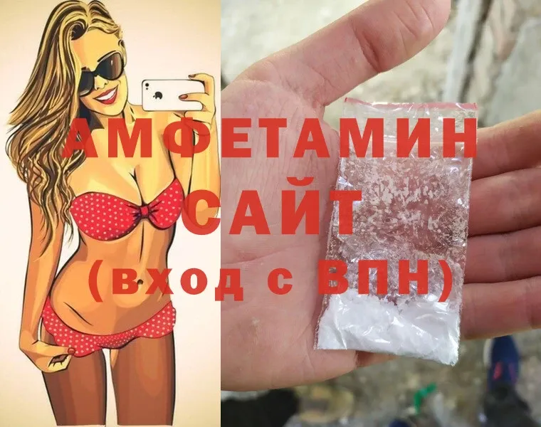 blacksprut tor  Гусев  Amphetamine 98%  купить наркоту 