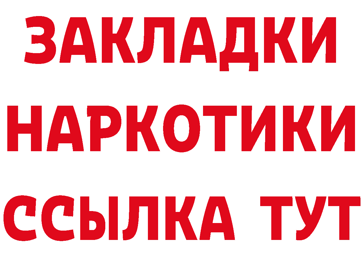 Альфа ПВП крисы CK зеркало площадка MEGA Гусев